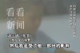 锡伯杜：我们开局慢热&不过没有放弃 在最后时刻打得不好