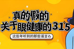 欧文：萨拉赫能用多种方式进球，相比之下对他的头球印象平平