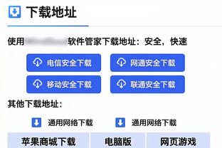 琼斯本场数据：1粒进球，2次关键传球，5射3正，评分8.6分