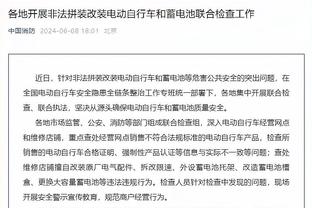 江南平台app下载安装最新版本截图4