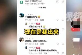 波切蒂诺：本想让加拉格尔罚点球，这场比赛对恩昆库非常关键