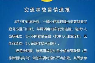 ?好消息！意媒：此前脑部出血的76岁老帅泽曼已经恢复出院