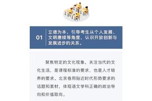 个人赛季首次三双！兰德尔13中7得到18分16板10助