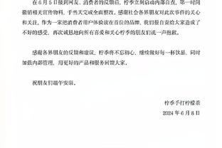 美记：特雷-杨今夏极有可能被交易 其下家最有可能是湖人和马刺